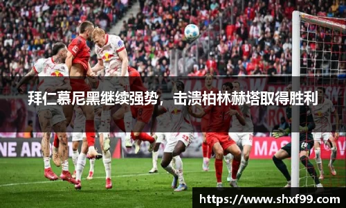 球盟会手机下载