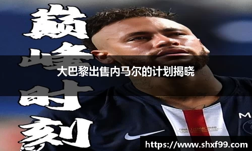 球盟会手机下载