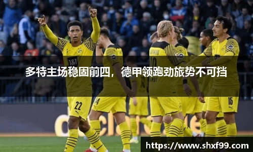 球盟会官方网站