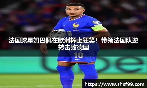 球盟会手机下载