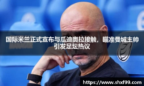 球盟会手机下载