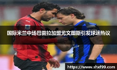 球盟会手机下载